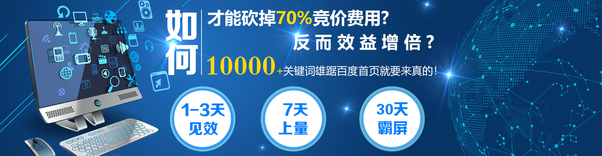 奇台信息流运营